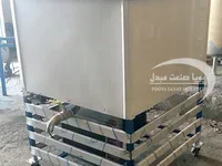 دوغ سردکن