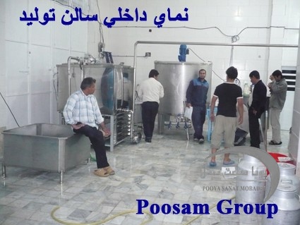 لیست تجهیزات ماست بندی 100 الی 500 لیتری