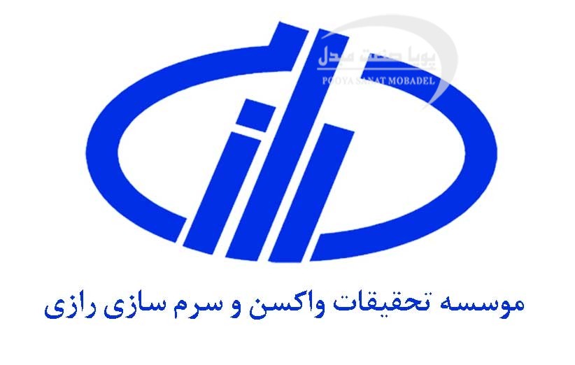 رازی